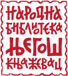 sajt2.biblio-knjazevac.edu.rs